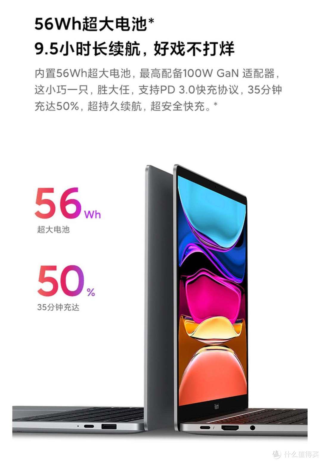 颜值在线，也很能打：Redmi Book Pro 14 2022