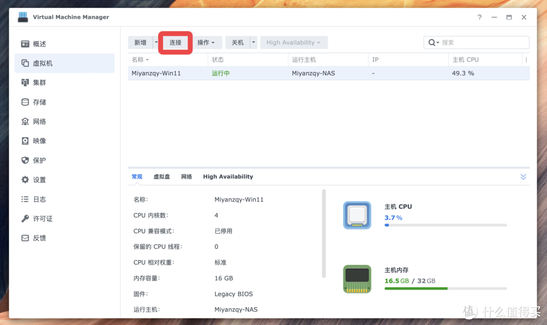 家用双万兆 NAS 的终极理想型：DS1621+ 详细体验，兼评 DSM 7.1 功能升级