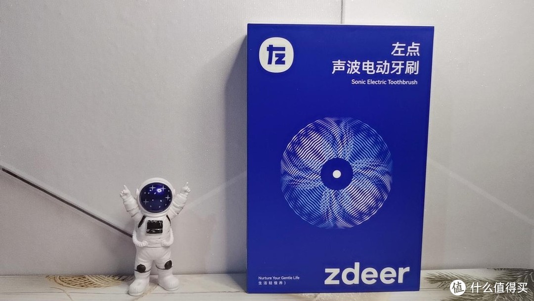 洁净牙齿选左点，三种模式倍舒适——左点zdeer声波电动牙刷测评