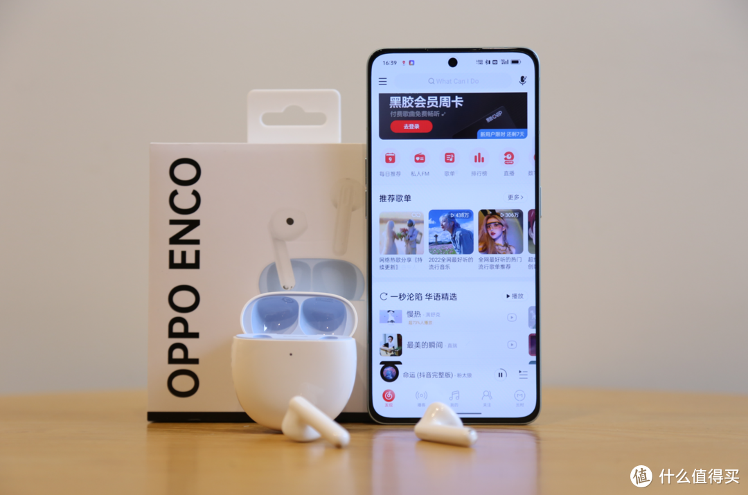 降噪时代的半入耳异类，OPPO Enco R以大动圈打造真无线新体验