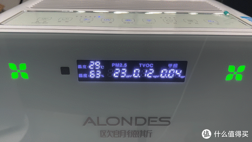 618智能家电好物推荐----欧朗德斯A5S空气净化器体验