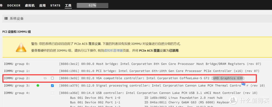 Docker核显硬解 + windows虚拟机外接显示器物理输出iGPU YES!