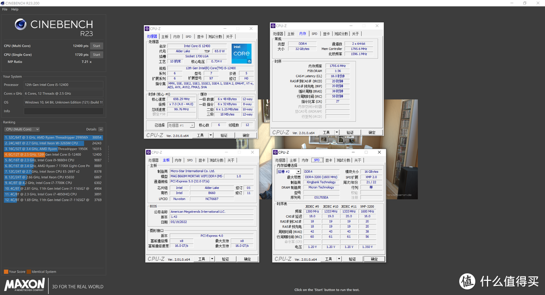 5600 降价了，它与 12400 选谁？实测告诉你