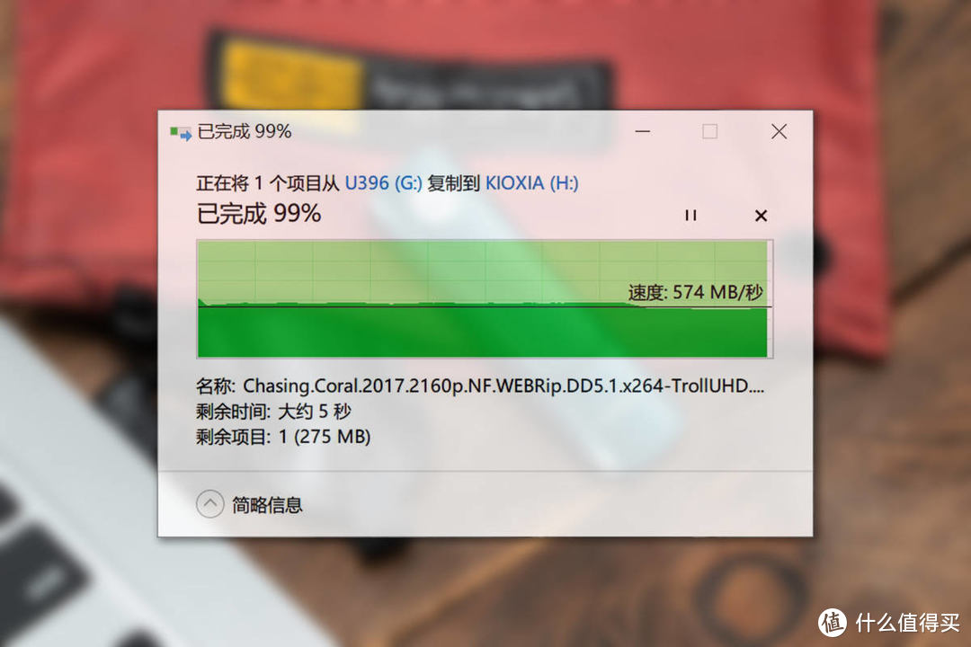 速度再升级，600MB/s打破读写上限，aigo U396高速固态U盘实测