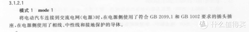 特斯拉建议使用哪些便携式充电器？产品标准解读与参数配置分析！