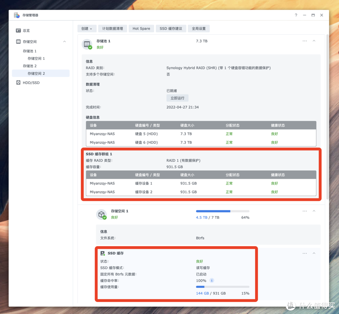 家用双万兆 NAS 的终极理想型：DS1621+ 详细体验，兼评 DSM 7.1 功能升级