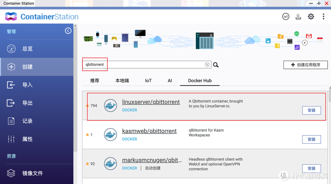 性价比4盘NAS：威联通TS-416详测，高性能ARM处理器，支持Docker，影音娱乐、入门首选NAS丨西数红盘Plus