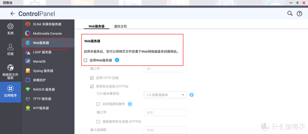 性价比4盘NAS：威联通TS-416详测，高性能ARM处理器，支持Docker，影音娱乐、入门首选NAS丨西数红盘Plus