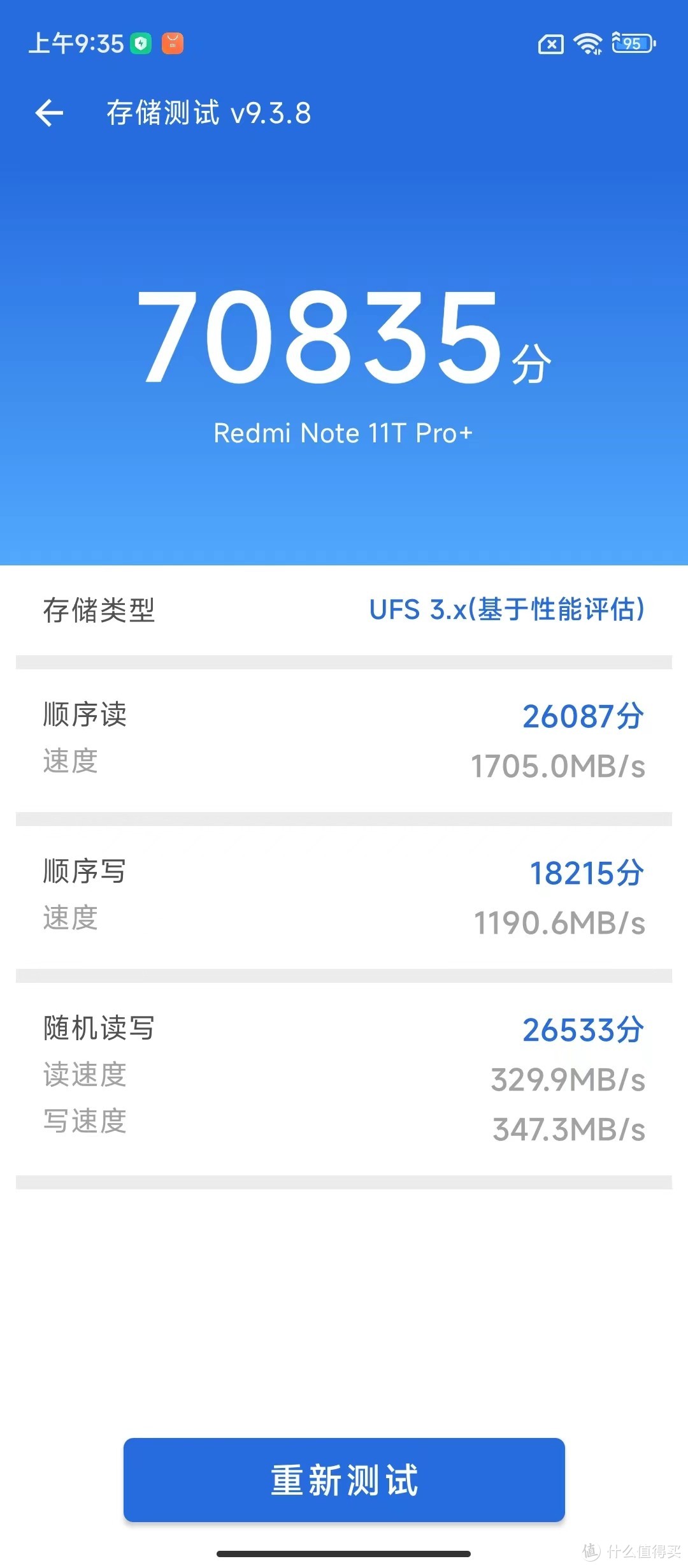 PhoneTalk：有限预算内的性能旗舰，顶级LCD屏降临 | Redmi Note 11T Pro+上手简评