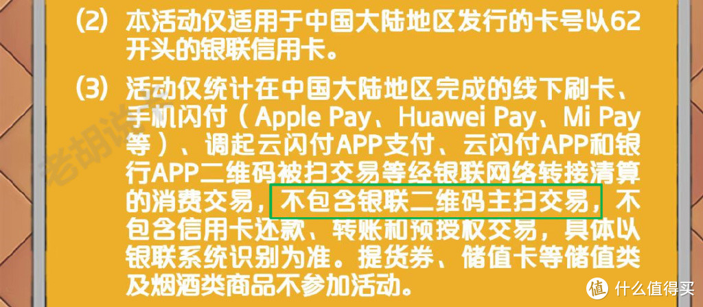 云闪付上新活动，今日开启！南航签到40天白领800元京东e卡