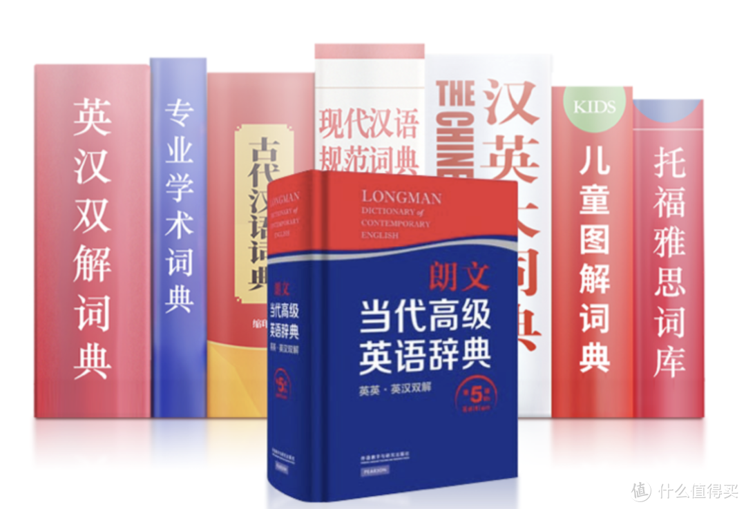 【亲测】小学生学英语真的需要词典笔？看完评测就知道