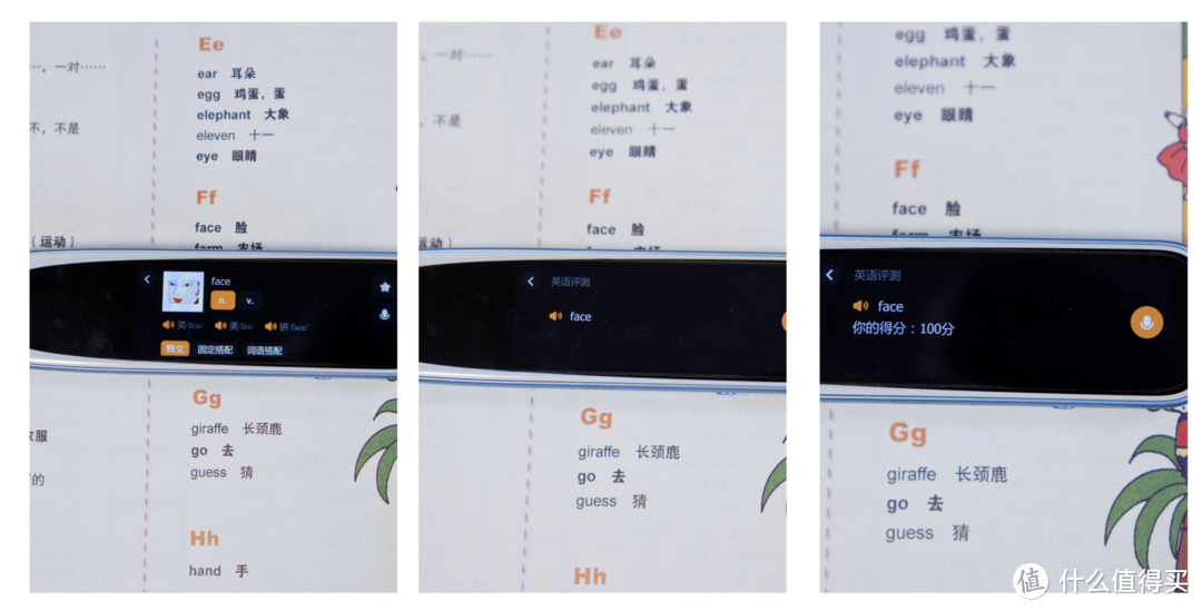 【亲测】小学生学英语真的需要词典笔？看完评测就知道