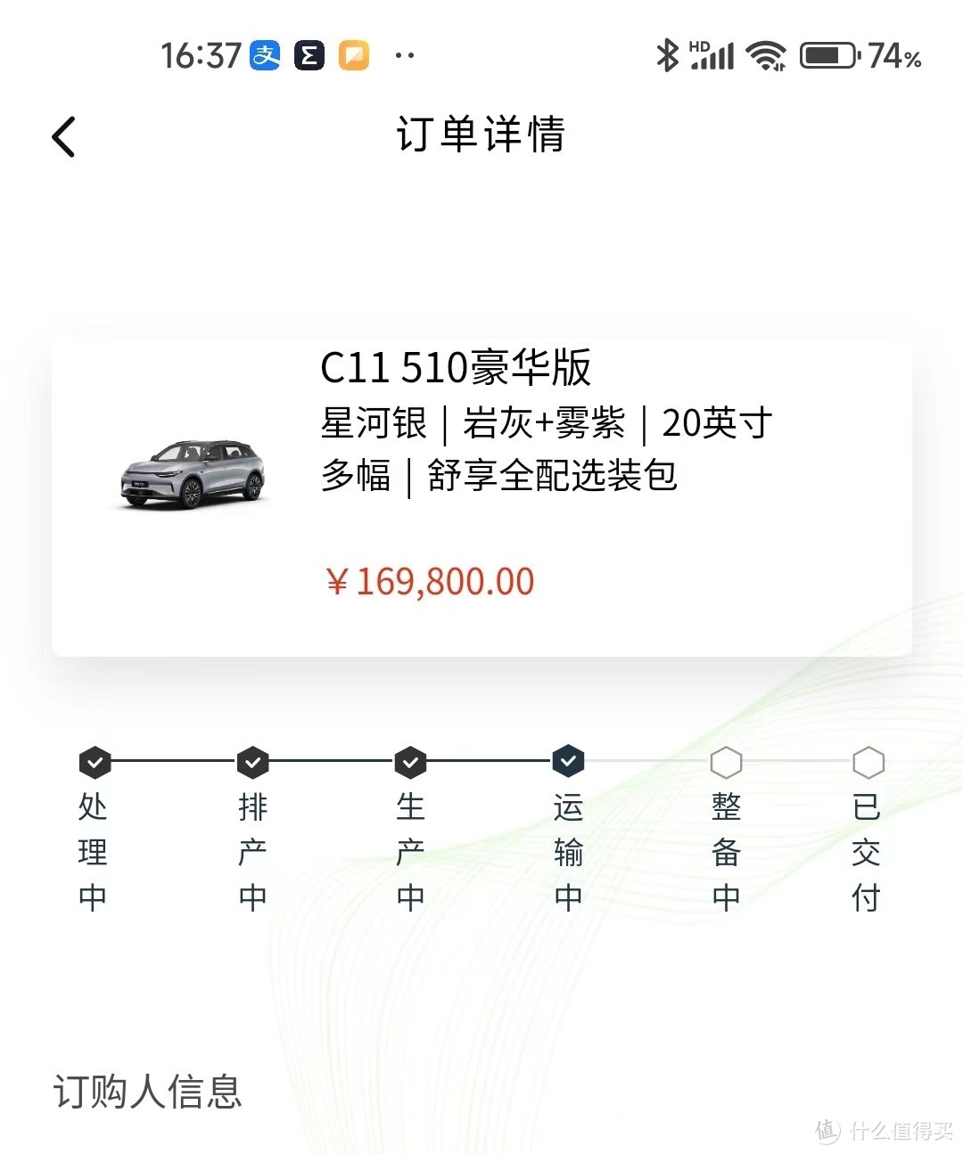 最后我为什么选择零跑C11，这车到底怎么样？能不能买？