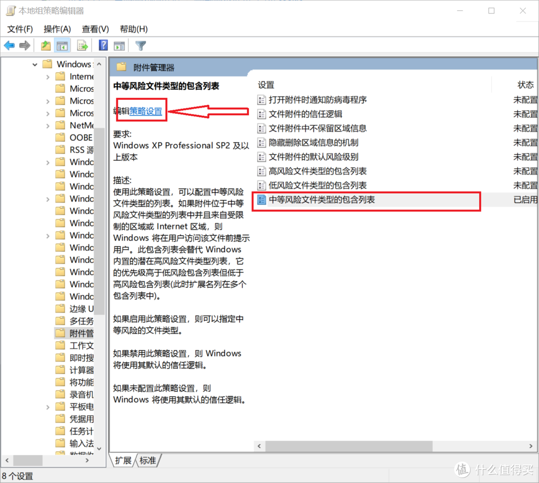 windows系统更新 解决Nas的一些访问限制问题