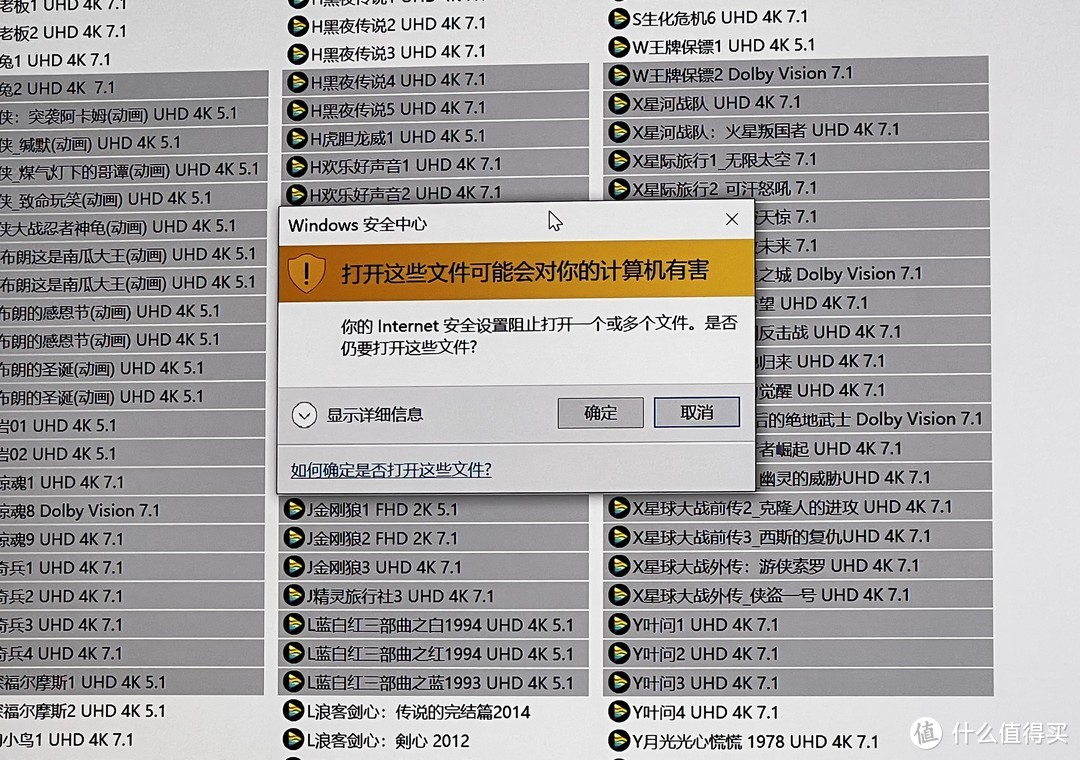 windows系统更新 解决Nas的一些访问限制问题