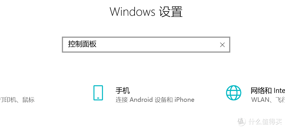 windows系统更新 解决Nas的一些访问限制问题