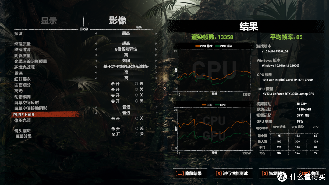 雷神911MT 游戏本体验 i7-12700H+RTX3050 