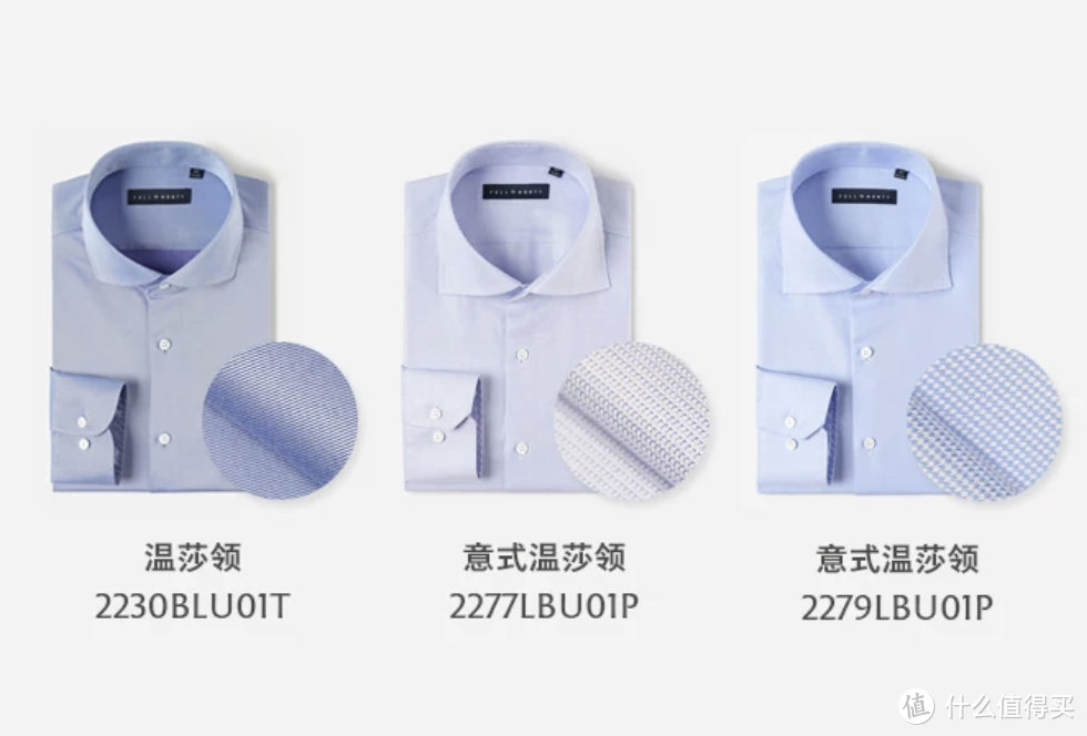 618免烫衬衫选购｜只需要100多就可以买到140支高纱支免烫衬衫！