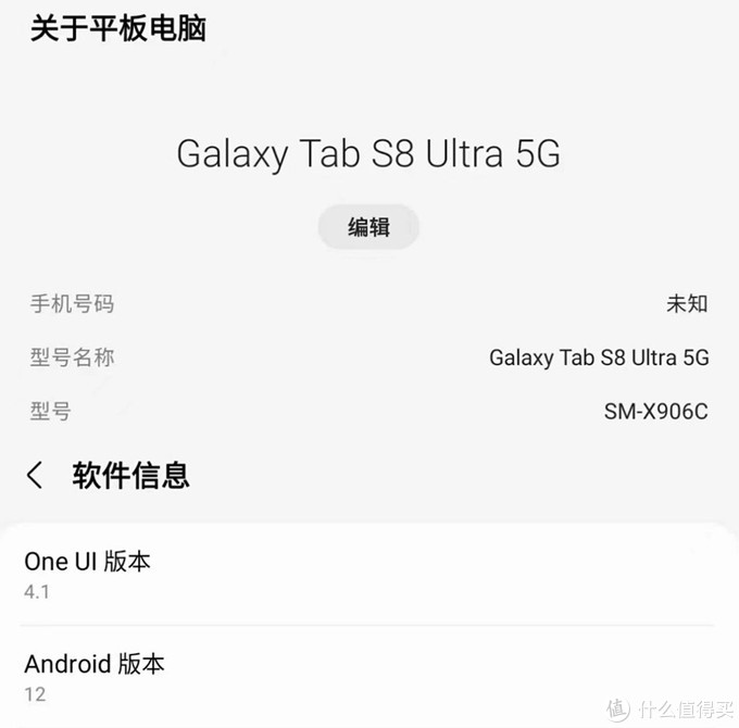 极致堆料的平板电脑？三星Galaxy Tab S8 Ultra满足你的一切需求