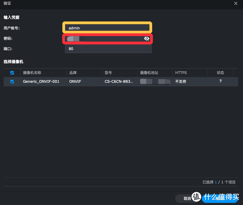 家用双万兆 NAS 的终极理想型：DS1621+ 详细体验，兼评 DSM 7.1 功能升级