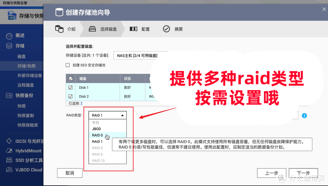 性价比4盘NAS：威联通TS-416详测，高性能ARM处理器，支持Docker，影音娱乐、入门首选NAS丨西数红盘Plus