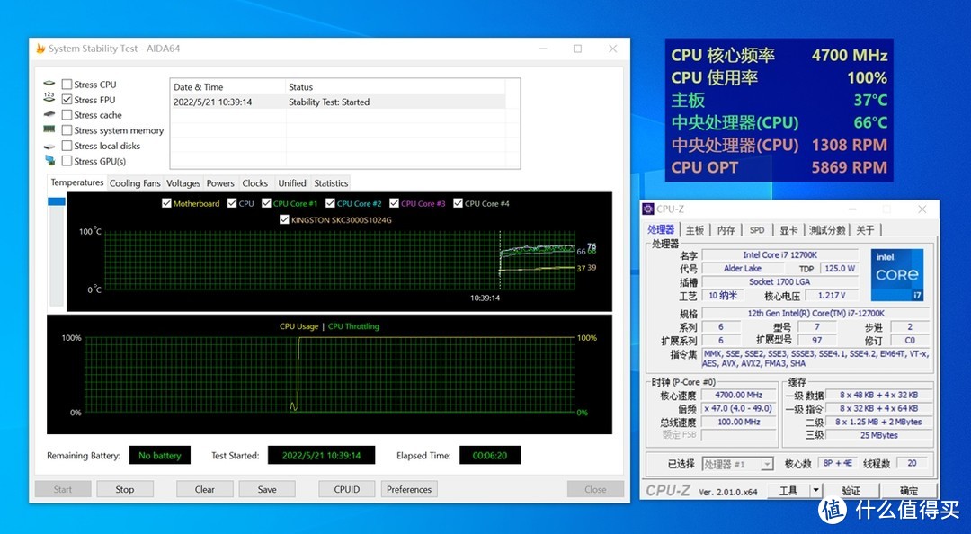 intel12代的末班车×be quiet！西装暴徒式机箱的硬核装机