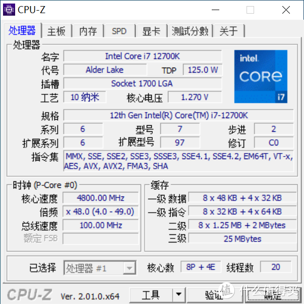 intel12代的末班车×be quiet！西装暴徒式机箱的硬核装机