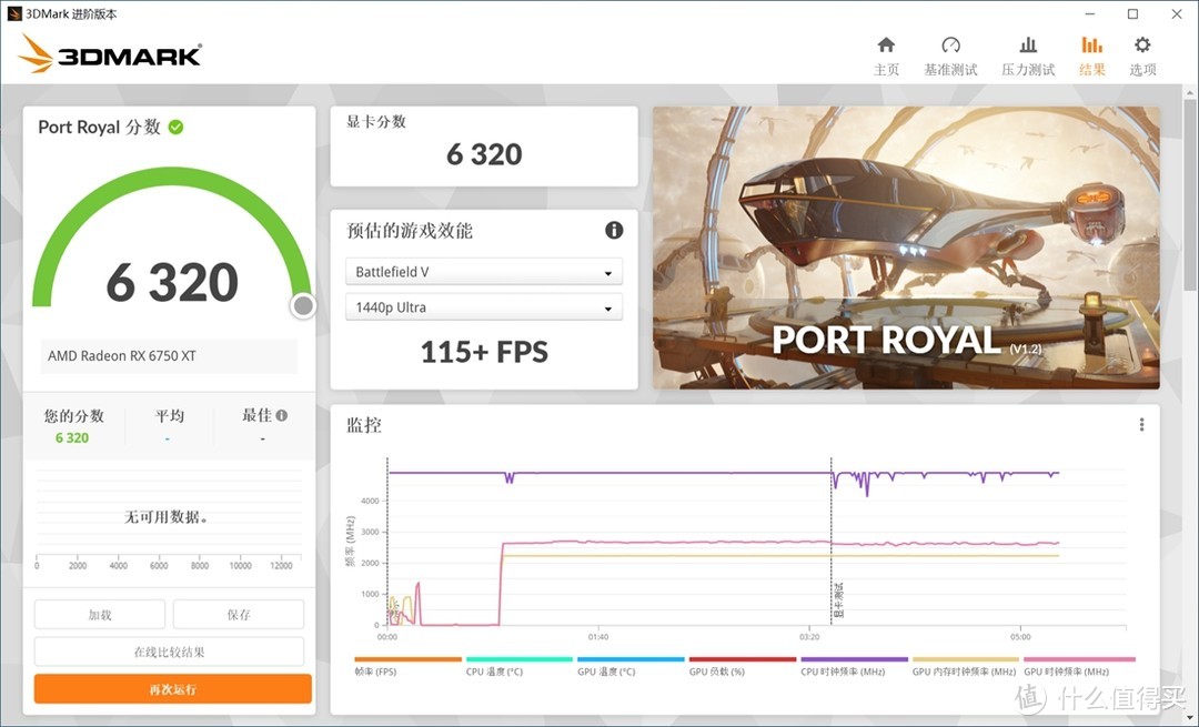 intel12代的末班车×be quiet！西装暴徒式机箱的硬核装机