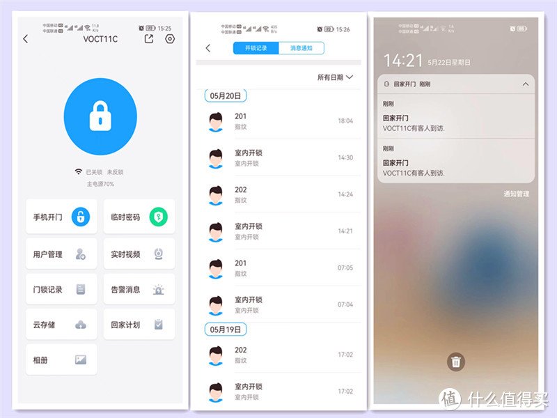 一握开启幸福之门，VOC可视对讲猫眼T11C智能门锁初体验