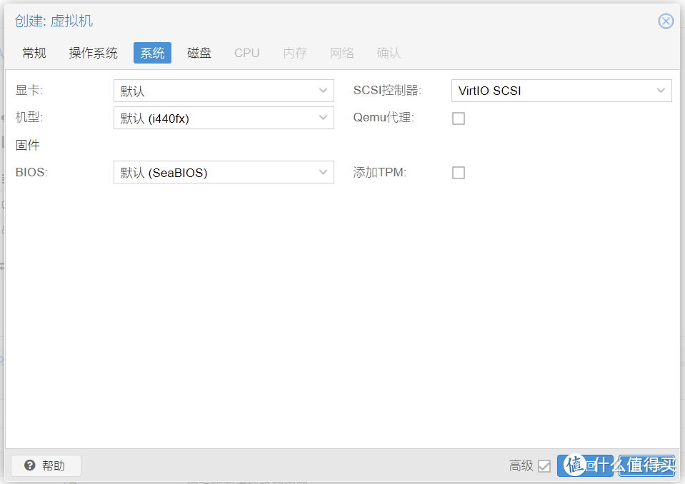 我的记录分享之软路由安装（PVE+ikuai+openwrt+NAS+...）_篇2