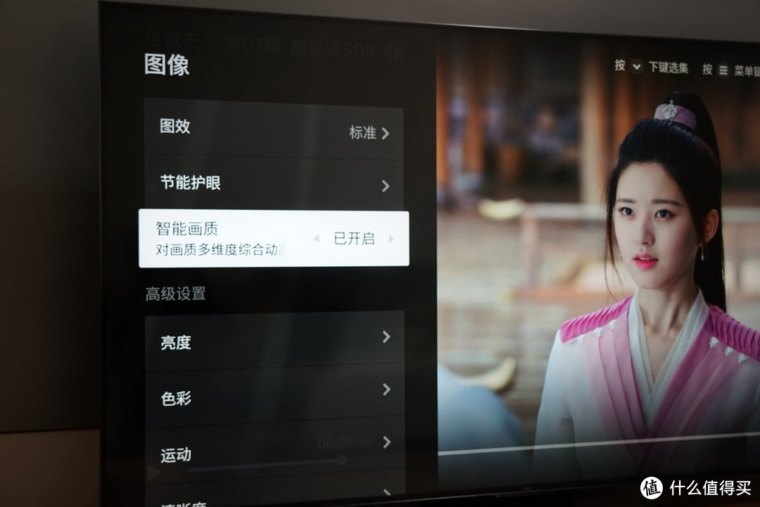 Mini LED加持，或为万元以内画质之王：TCL 75Q10G电视评测