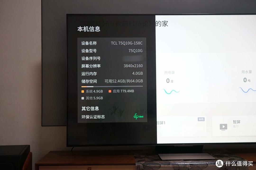 Mini LED加持，或为万元以内画质之王：TCL 75Q10G电视评测