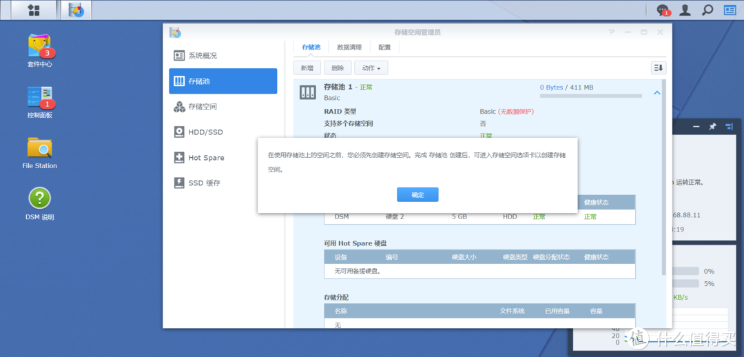 我的记录分享之软路由安装（PVE+ikuai+openwrt+NAS+...）_篇2