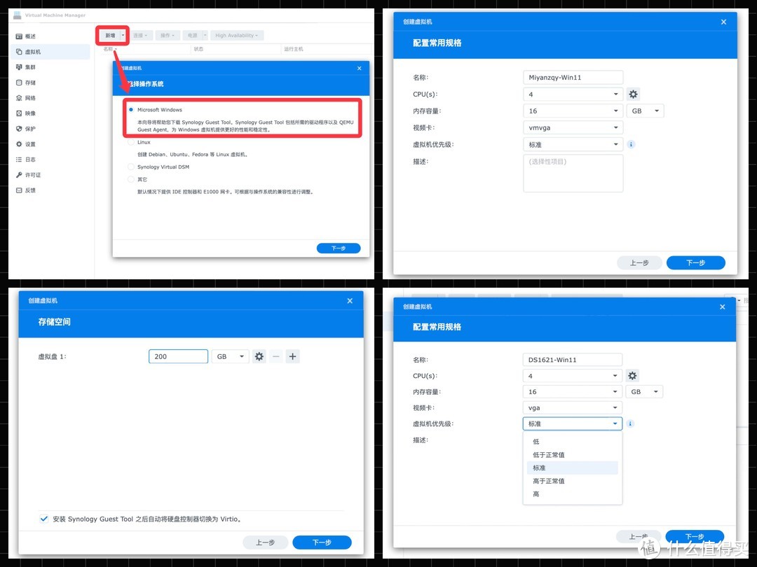 家用双万兆 NAS 的终极理想型：DS1621+ 详细体验，兼评 DSM 7.1 功能升级