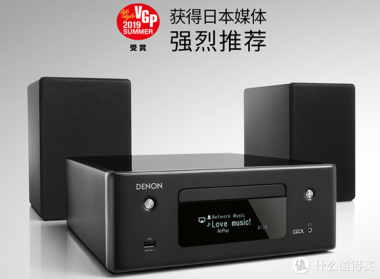 618来套桌面发烧HiFi组合如何？宝华韦健607 S2实力诠释何为专业