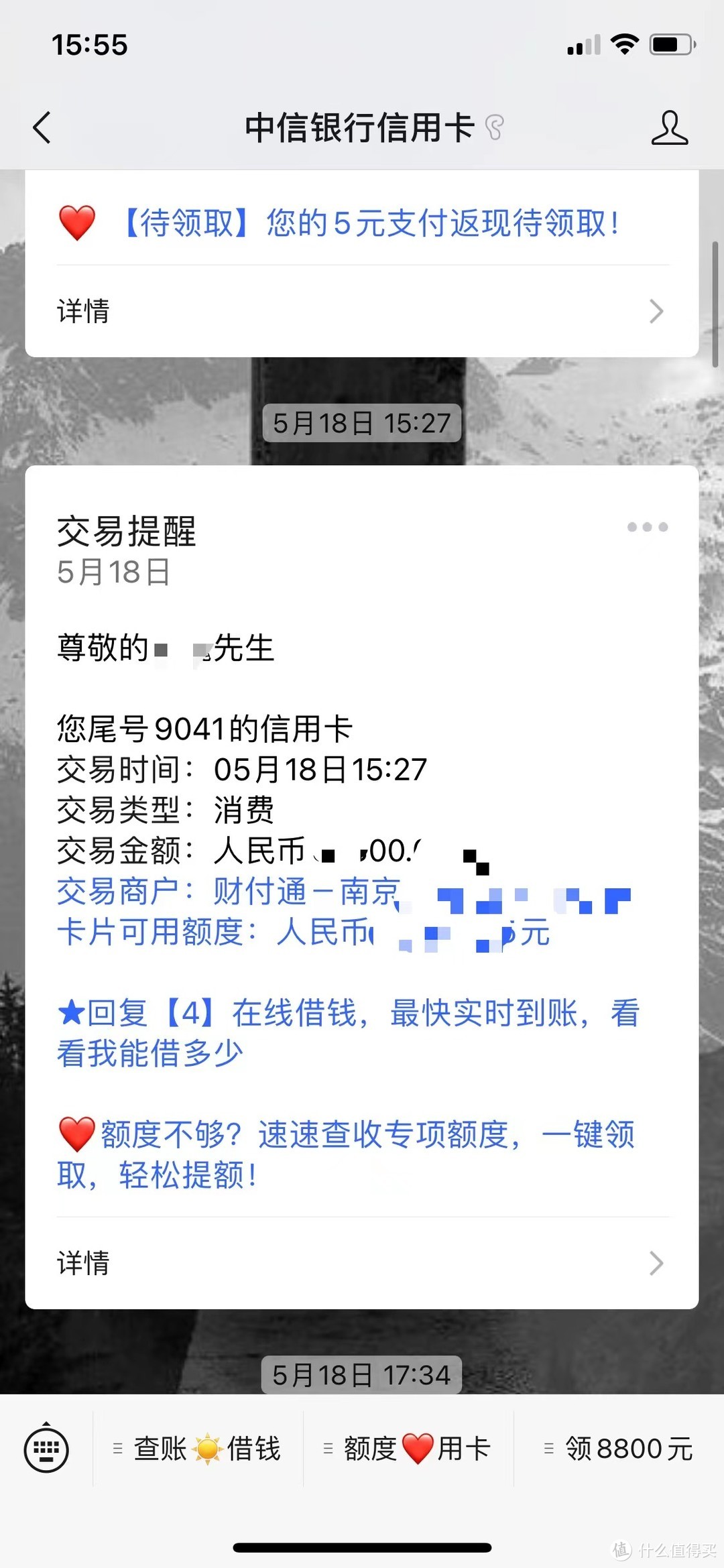 看那一轮悠悠玄月——格拉苏蒂3604，十万以内最美正装腕表