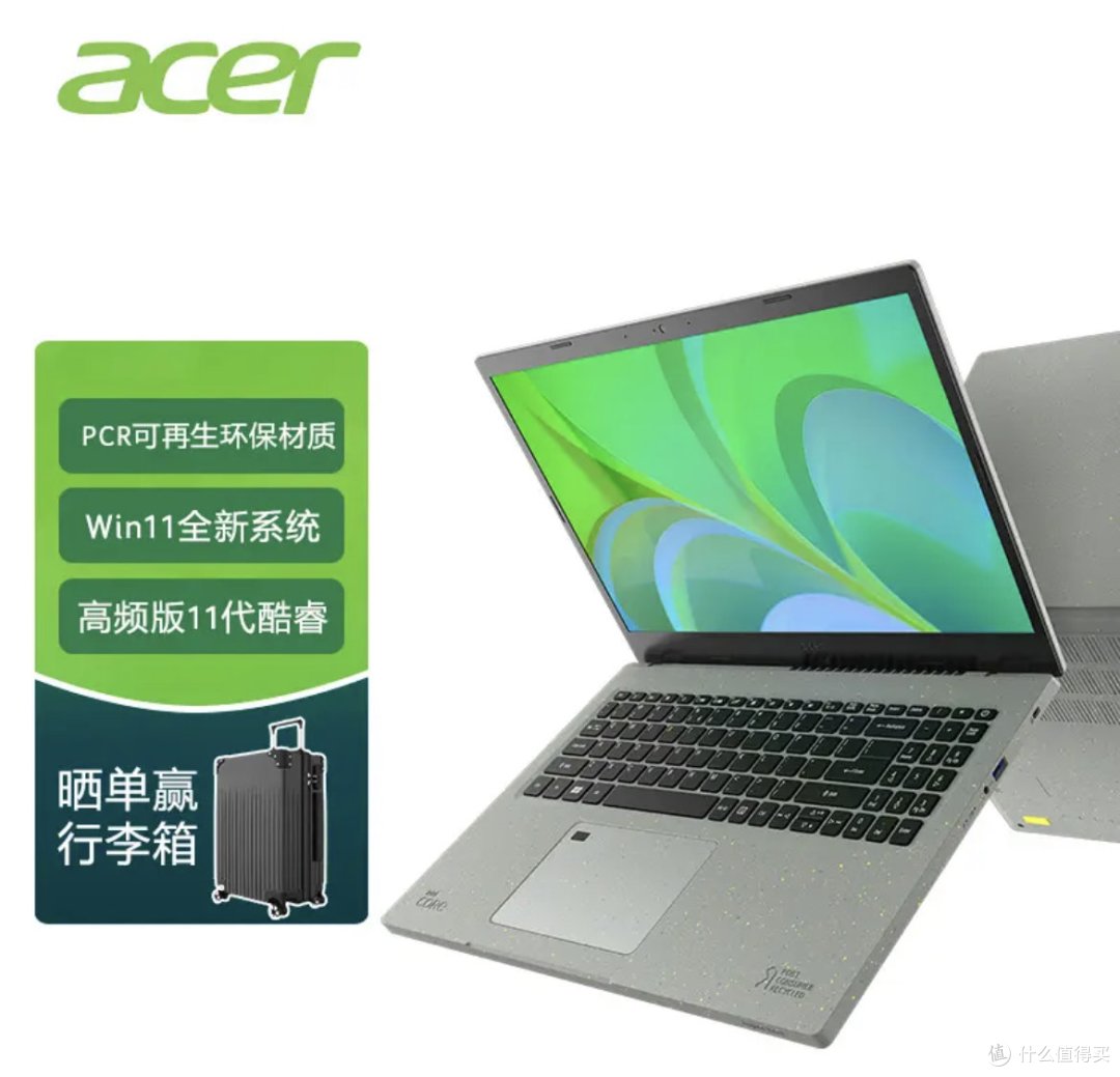 与你所爱更进一步6款5k以内的windows11新一代pc机推荐轻薄便携高性能