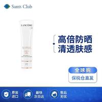 兰蔻Lancome 小白管防晒霜 柔皙深护防晒 50ml