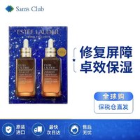 雅诗兰黛小棕瓶精华 100ml*2