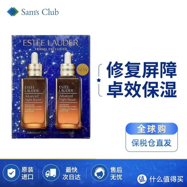 美人技：低价买大牌护肤品的独门秘籍终于被我找到了！秒杀旗舰店和代购，血赚不赔！