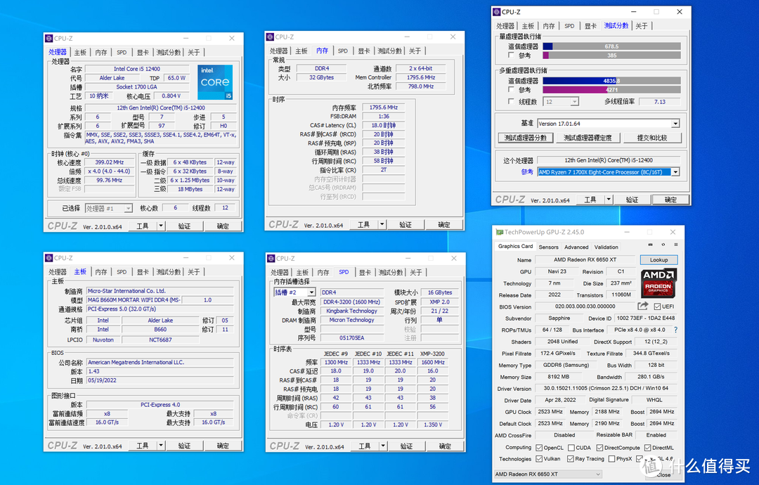 我赶在618之前，搭建了 5600 vs 12400 两套配置，进行了全方位测试