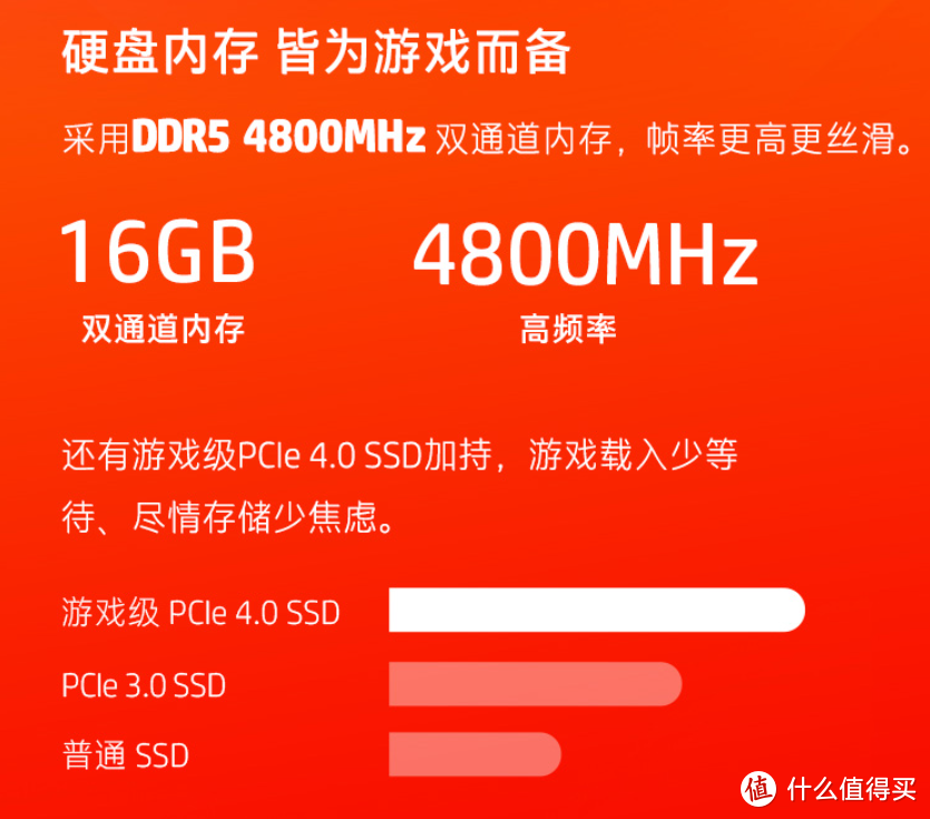 极致体验，一步满足。618京东游戏本推荐，预算7K轻松拿下