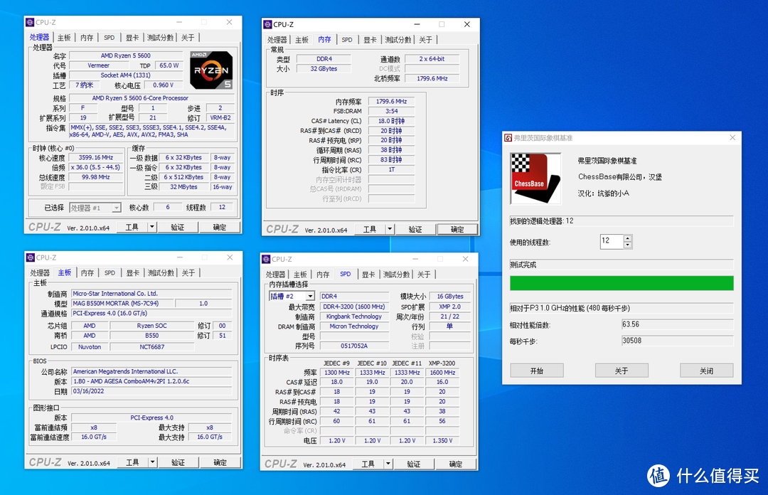 我赶在618之前，搭建了 5600 vs 12400 两套配置，进行了全方位测试