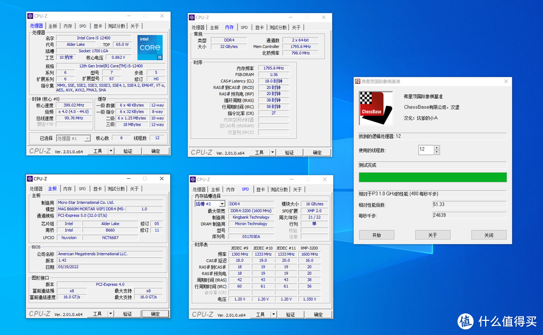 我赶在618之前，搭建了 5600 vs 12400 两套配置，进行了全方位测试