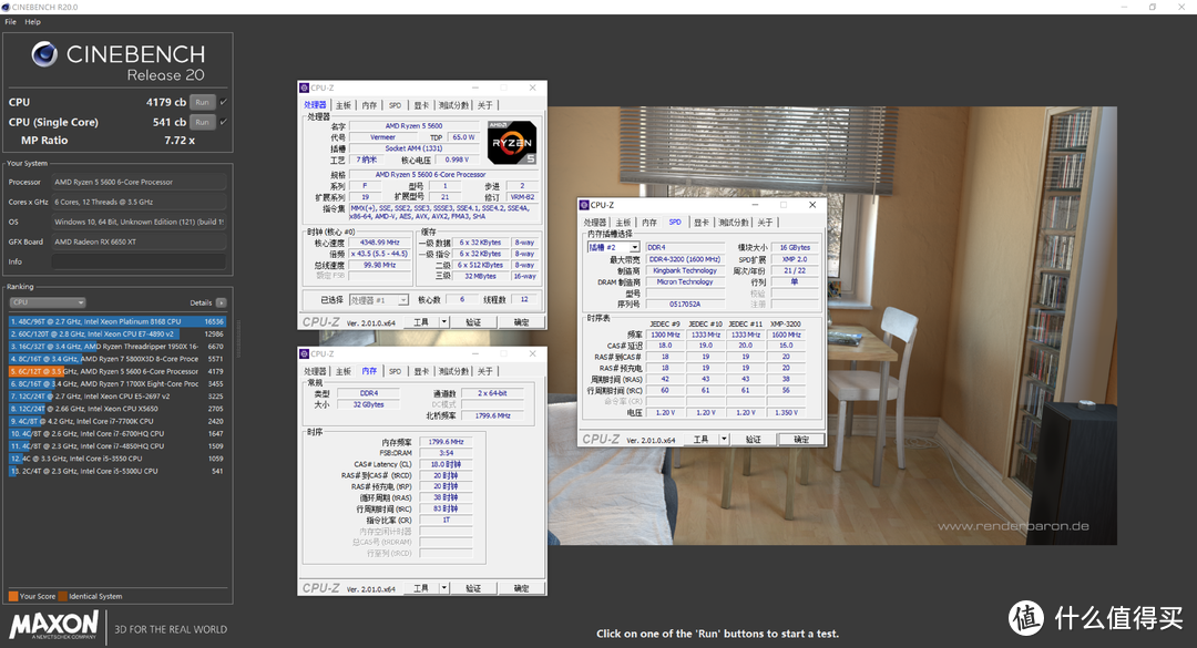 我赶在618之前，搭建了 5600 vs 12400 两套配置，进行了全方位测试