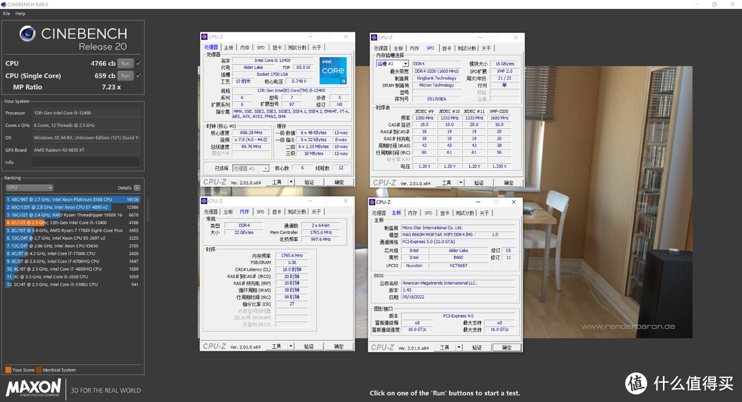 我赶在618之前，搭建了 5600 vs 12400 两套配置，进行了全方位测试