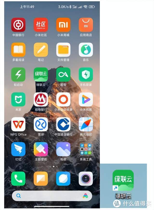 （所有功能集成到一个APP里，管理起来简单明了，我非常喜欢）