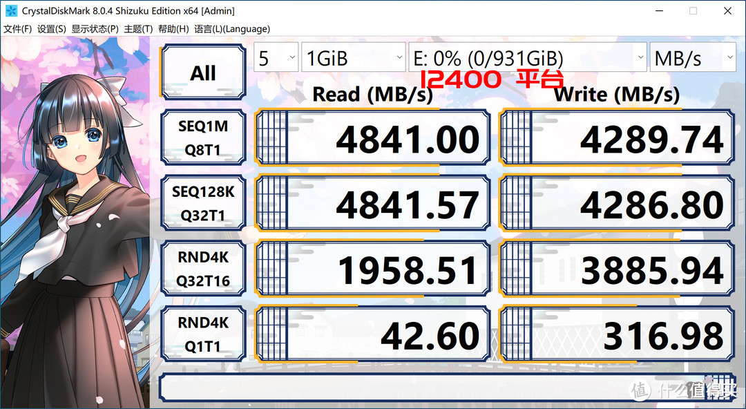 我赶在618之前，搭建了 5600 vs 12400 两套配置，进行了全方位测试