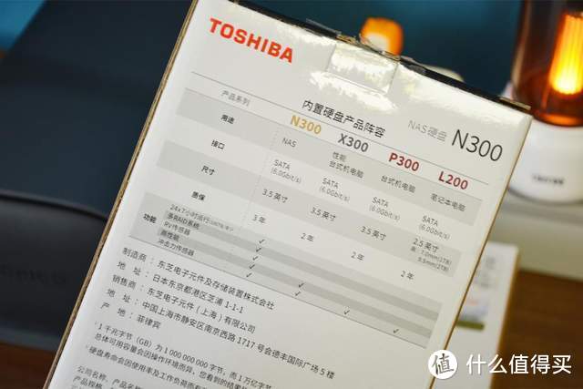 奥睿科MetaBox Pro搭配东芝NAS硬盘N300系列，这才是NAS的完美选择