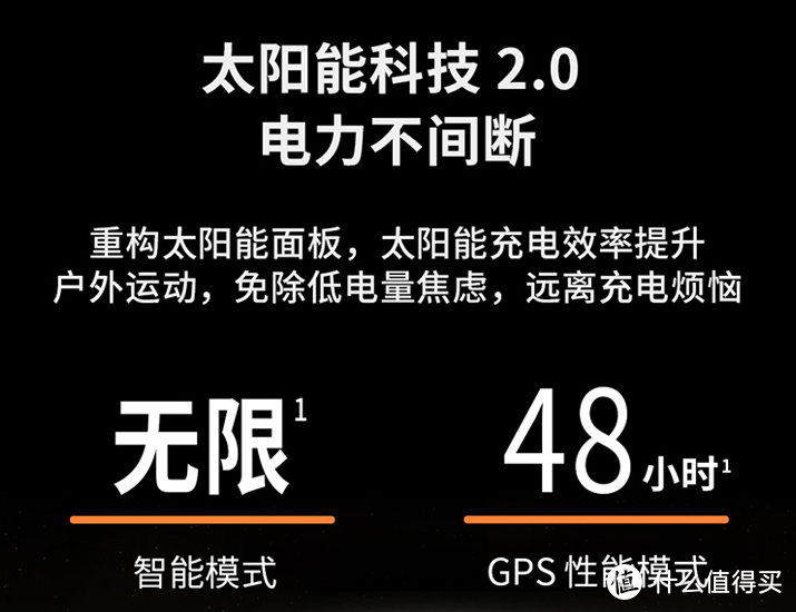 我本全能，超长续航—Garmin 本能instinct 2评测